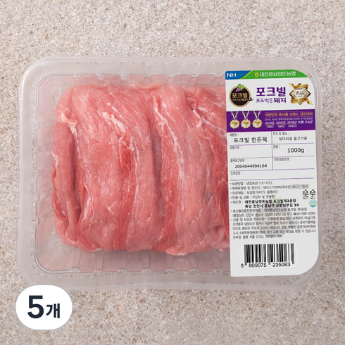 포크빌포도먹은돼지 뒷다리살 불고기용 (냉장), 1kg, 5개