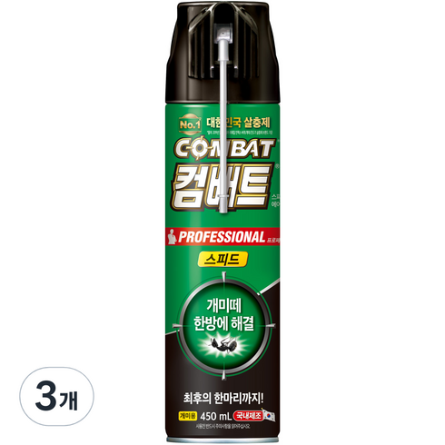 개미퇴치 - 컴배트 스피드 에어졸 개미용 살충제, 450ml, 3개