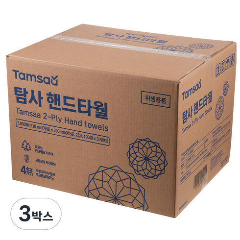 탐사 천연펄프 핸드타올, 5000매, 3박스