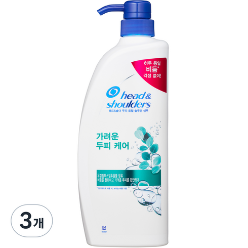 헤드앤숄더 가려운 두피케어 샴푸, 850ml, 3개