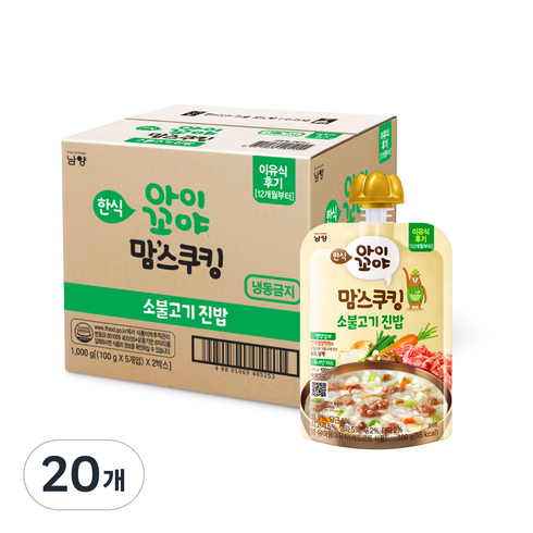 아이꼬야 유아용 맘스쿠킹 레토르트 이유식, 소불고기 진밥, 100g, 20개
