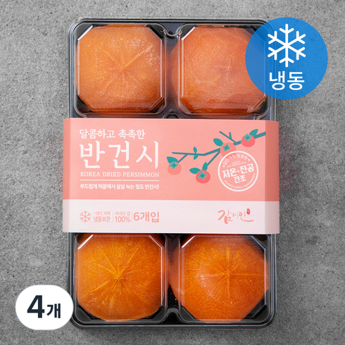 청도 2박 3일 패키지 - 감미인 청도 GAP 인증 반건시 특대 6과 (냉동), 500g, 4개