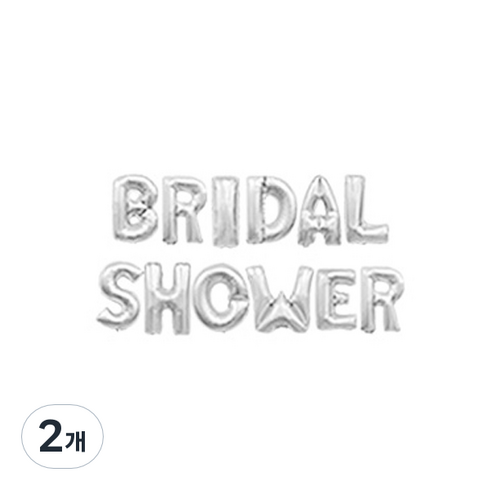 파티 가랜드 BRIDAL SHOWER 소, 실버, 2개