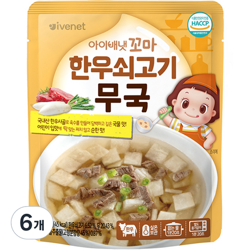 유아국 - 아이배냇 꼬마 한우 쇠고기 무국, 200g, 6개