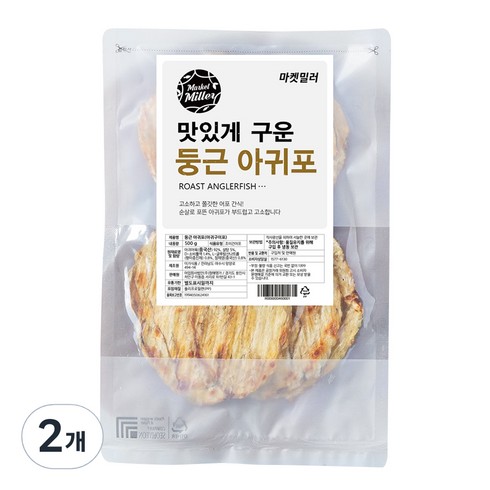 마켓밀러 맛있게 구운 둥근아귀포, 500g, 2개