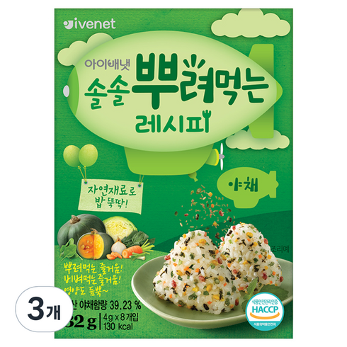 아이배냇 솔솔 뿌려먹는 레시피, 야채, 32g, 3개