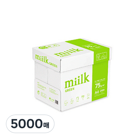 a4용지75g - 한국제지 밀크 그린 75g, 5000매, A4