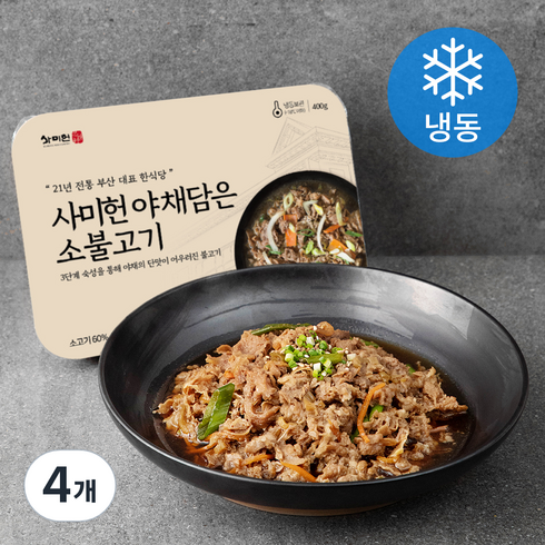 사미헌 야채담은 소불고기 (냉동), 400g, 4개