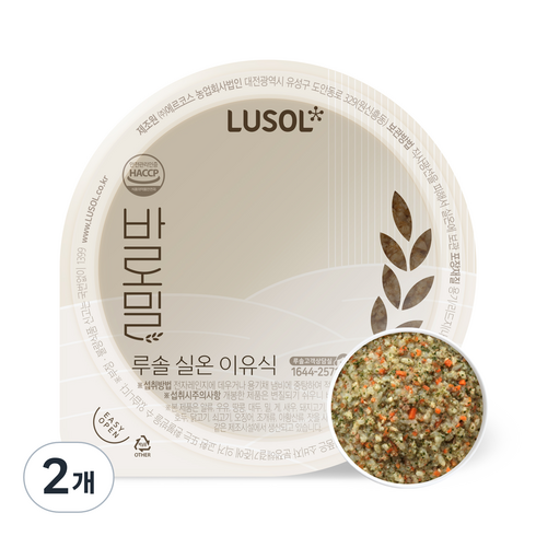 루솔 바로밀 한우 불고기 진밥 이유식, 120g, 2개