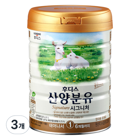 산양후디스 - 일동후디스 시그니처 산양분유 1단계, 800g, 3개