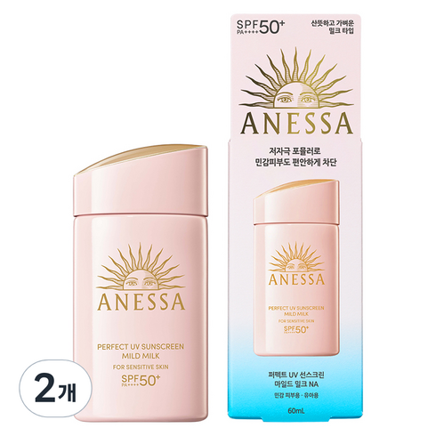 아넷사 - 아넷사 퍼펙트 UV 선스크린 마일드 밀크 NA SPF50+ PA++++, 60ml, 2개