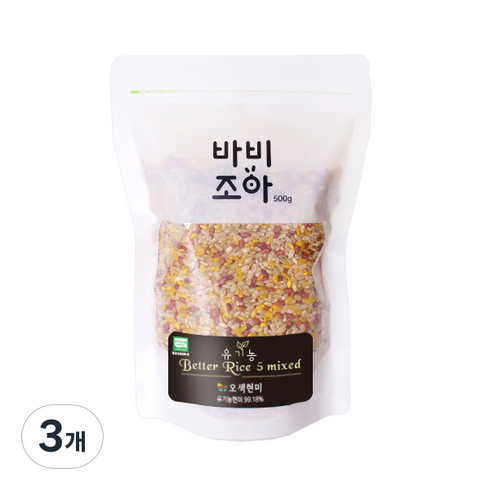 바비조아 유기농 베러 라이스 5믹스 오색현미, 500g, 3개