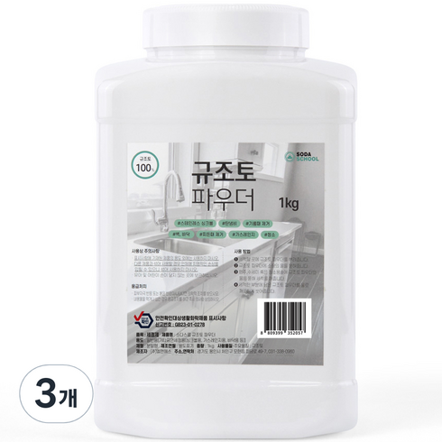 소다스쿨 만능 연마제 규조토 파우더, 1kg, 3개