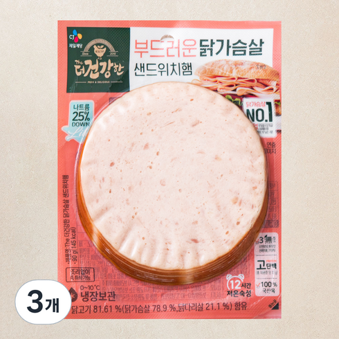 닭가슴살샌드위치햄 - 더건강한 닭가슴살 샌드위치햄, 90g, 3개