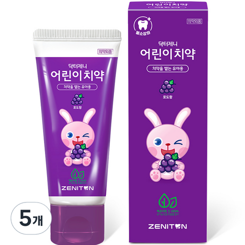 닥터제니어린이치약 - 닥터제니 클라이네 어린이치약 포도향 치약, 60g, 5개