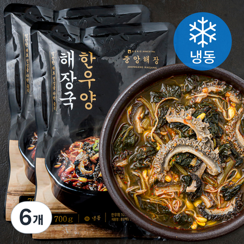 중앙해장밀키트 - 중앙해장 한우양 해장국 (냉동), 700g, 6개