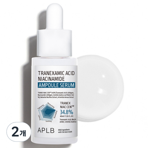 트라넥삼산앰플 - APLB 트라넥삼산 나이아신아마이드 앰플 세럼, 40ml, 2개
