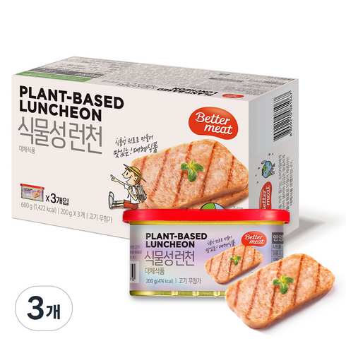 식물성햄 - 신세계푸드 식물성런천 캔햄 3p, 600g, 3개