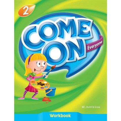 comeoneveryone - Come On Everyone 2 Workbook Paperback, 능률교육