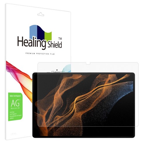 힐링쉴드 저반사 지문방지 태블릿 액정보호필름