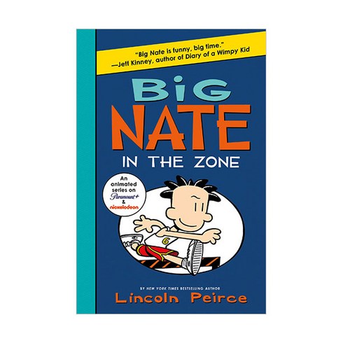 빅네이트 - Big Nate:In the Zone, HarperCollins