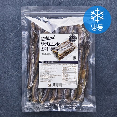 반건조노가리 - 해맑은푸드 반건조노가리 조미 청대구 (냉동), 700g, 1개