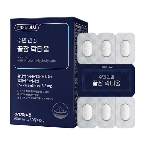 수면 - 모어네이처 수면 건강 꿀잠 락티움 15g, 30정, 1개