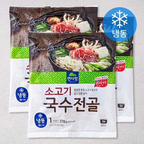 면사랑 소고기 국수전골 1인분 (냉동), 378g, 3개