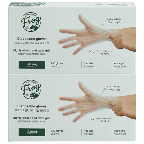 2023년 가성비 최고 코넬리장갑 - 프로그 고탄력 프리미엄 위생장갑 200매, 2개