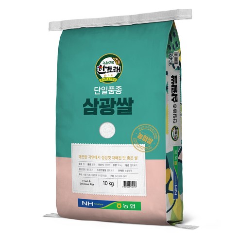 파주 한수위 삼광쌀 10kg10kg - 한토래 농협쌀 삼광쌀 상등급, 10kg, 1개