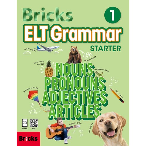 brickseltgrammar - 브릭스 Bricks ELT Grammar Starter Student Book 1 (Student Book+E.CODE)