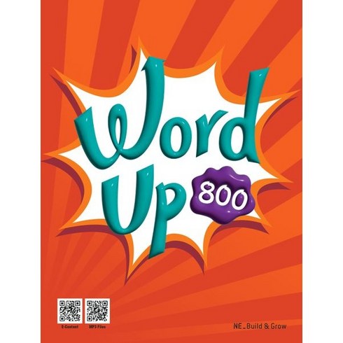초등영단어800 - Word Up 800, NE Build&Grow