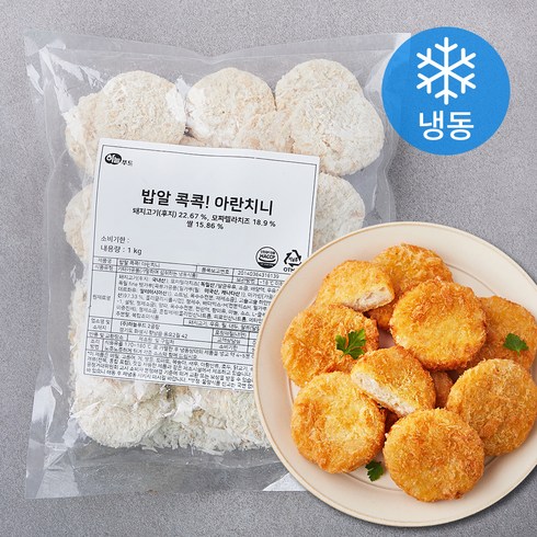 아란치니 - 하늘푸드 밥알 콕콕! 아란치니 (냉동), 1kg, 1개