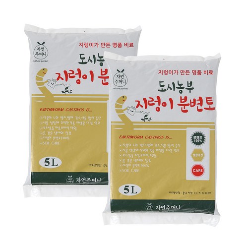 화분월드 도시농부 지렁이 분변토 5L, 2개