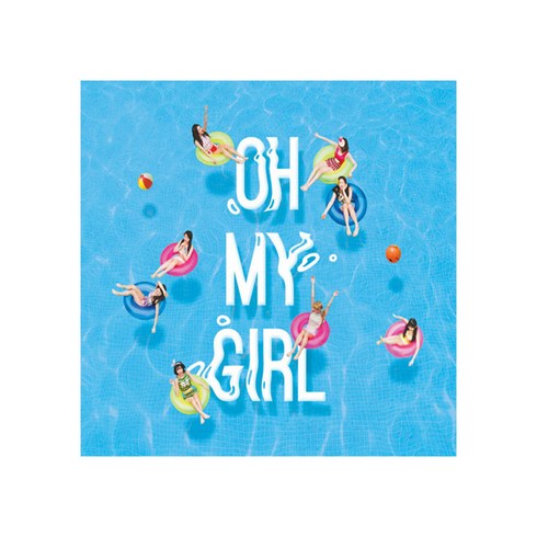 오마이걸 - 오마이걸 - 내 얘길 들어봐 SUMMER SPECIAL ALBUM