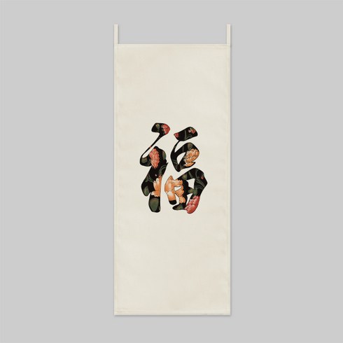 어번던스 세로형 패브릭 포스터, GM 862105