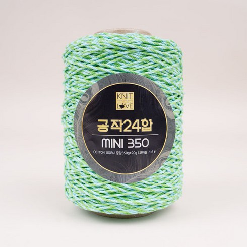 공작표 순면 색사 24합 미니 350 뜨개실, 617 민트 + 라이트그린, 1개