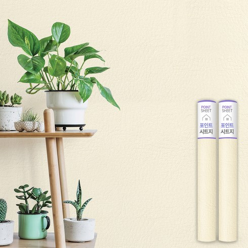 공간메이트 페인티드 단색가죽무늬 시트지 2p, 베이지MDS-04, 50cm x 2.5m