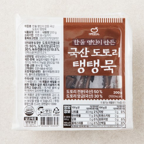 2023년 가성비 최고 묵말랭이 - 한둘 명인이 만든 국산 도토리 탱탱묵, 200g, 1개