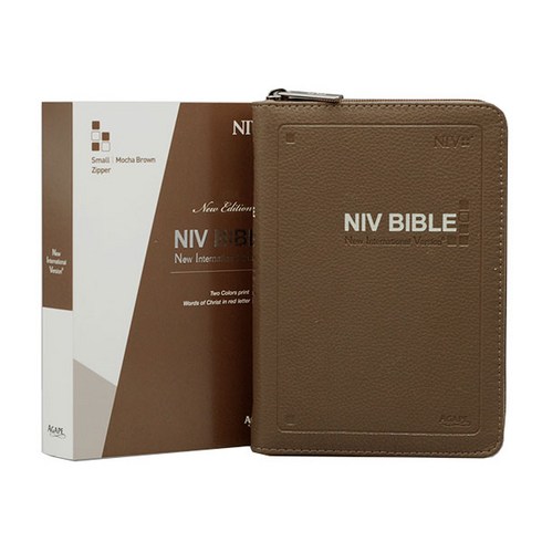 niv성경 - 영문 NIV BIBLE 특소 단본 모카브라운 (지퍼), 아가페출판사