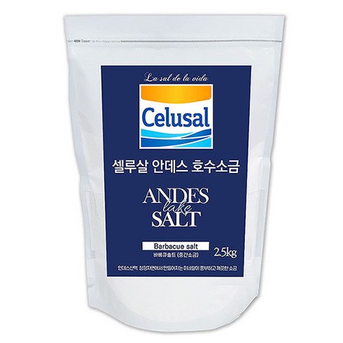 안데스소금 - 셀루살 안데스 호수 중간 소금, 2.5kg, 1개