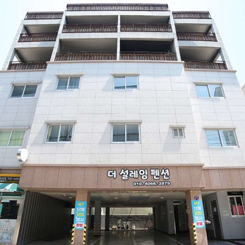 [해운대구] 더설레임펜션