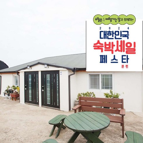 한달렌트 - [제주시] [최대 3만원 추가할인] 다올제펜션