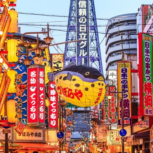 2023년 최고 일본오사카여행 내돈내산 상품