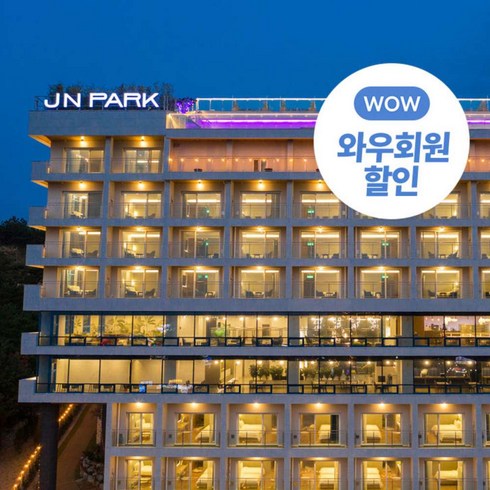[인천] [★기간한정특가] 제이앤파크 호텔, 인피니티풀 2인무료 제공+와우회원 15% 추가할인