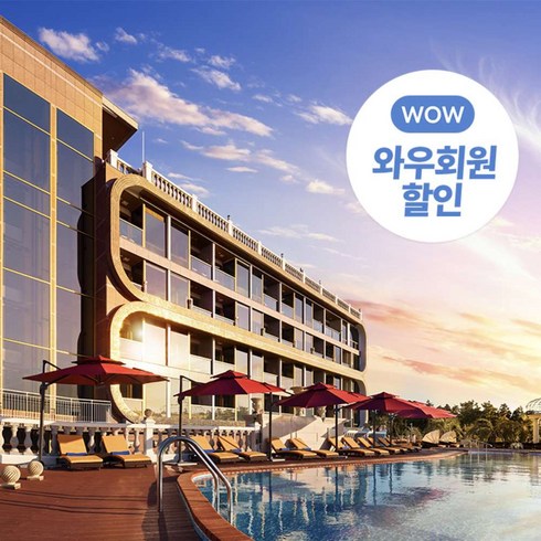 2023년 가성비 최고 국내리조트추천 - [서귀포시] GoldOne Hotel&Suites(골드원호텔앤스위트)