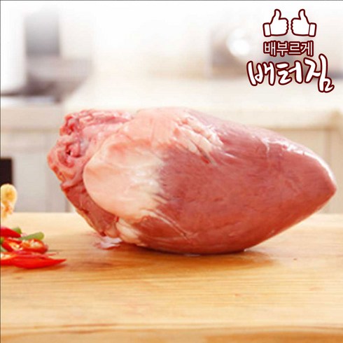 햄지스지염통볶음 - (배터짐) 한우 염통 소염통, 2kg, 1개