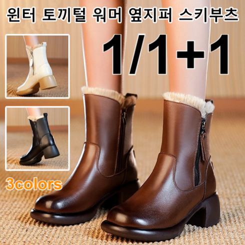 호주어그부츠 TOP01