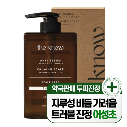 더노우 제주 어성초 약산성 지루성 두피 케어 탈모 샴푸, 500ml, 1개