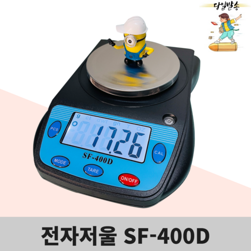 cudylt400 - 전자저울 SF-400D (0.01g~500g), 전자저울 SF-400D(0.01g~500g)